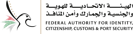 UAE Emirates ID logo