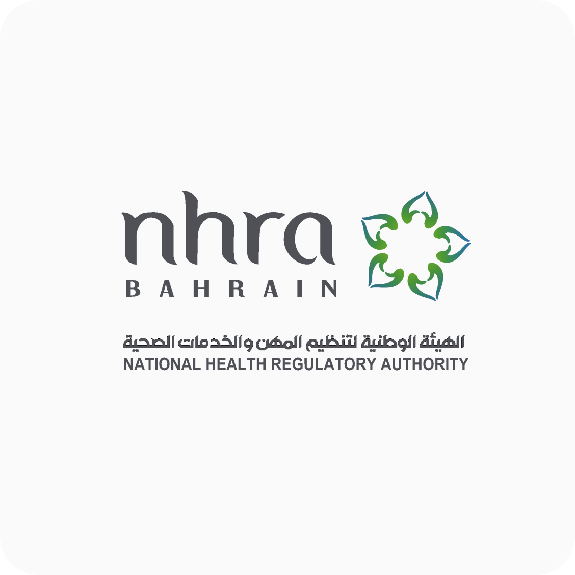 NHRA Bahrain logo